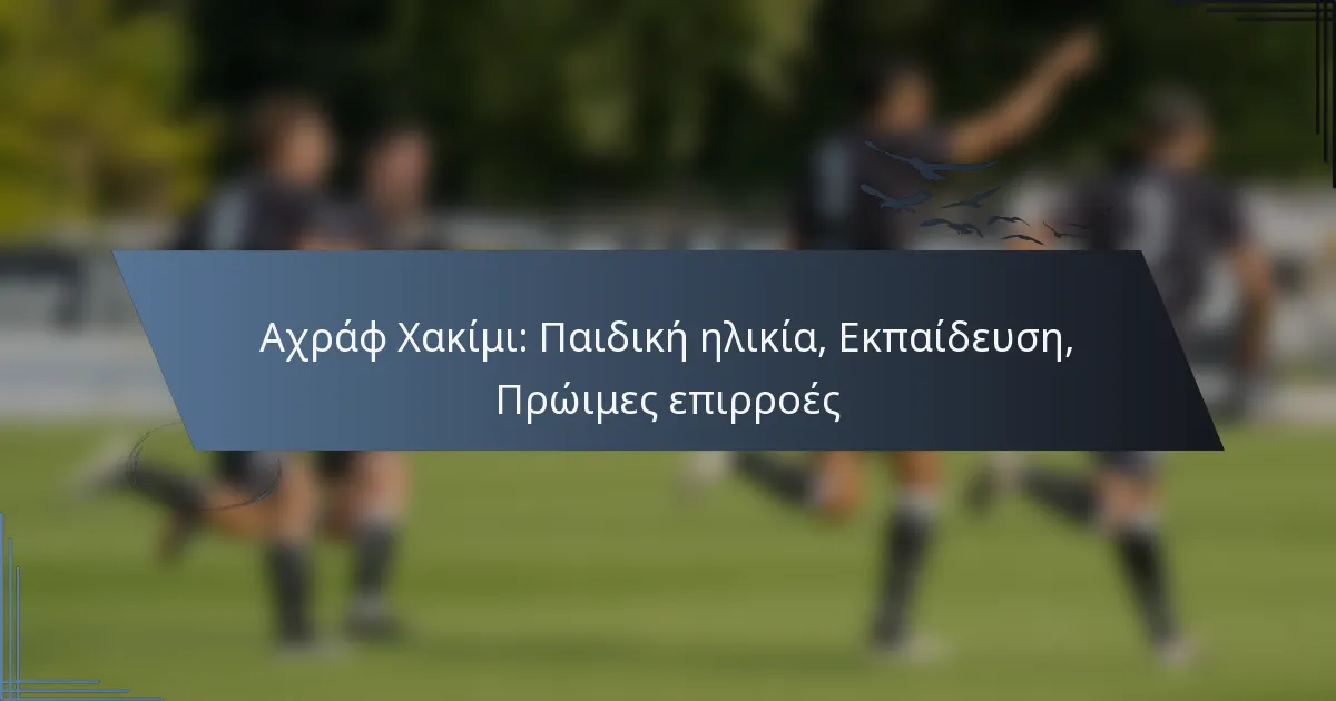 Αχράφ Χακίμι: Παιδική ηλικία, Εκπαίδευση, Πρώιμες επιρροές